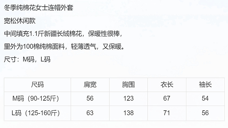 乡情浓 秋冬季纯手工棉花衣连帽休闲款保暖棉服宽松大码棉袄