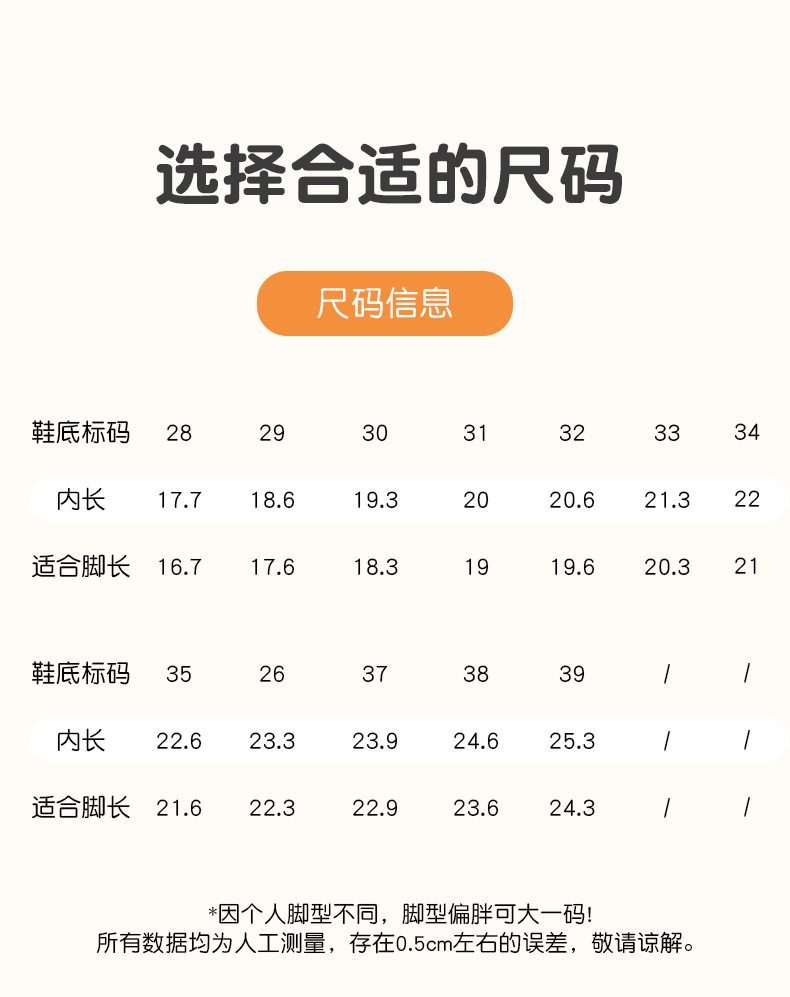 曼巴足迹 秋季新款皮面防水耐磨运动鞋中大童男孩防滑