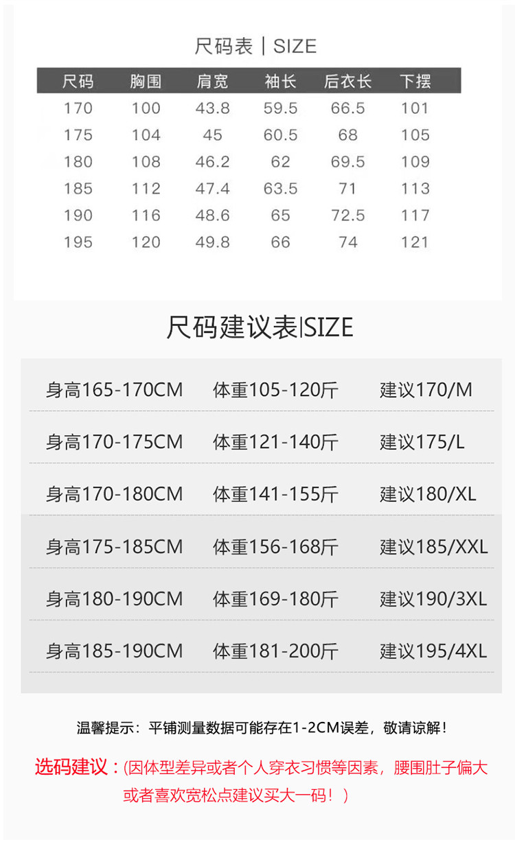 莱诗伯特 秋季新款男休闲西服抗皱免烫灯心绒韩版小西装上衣西装男