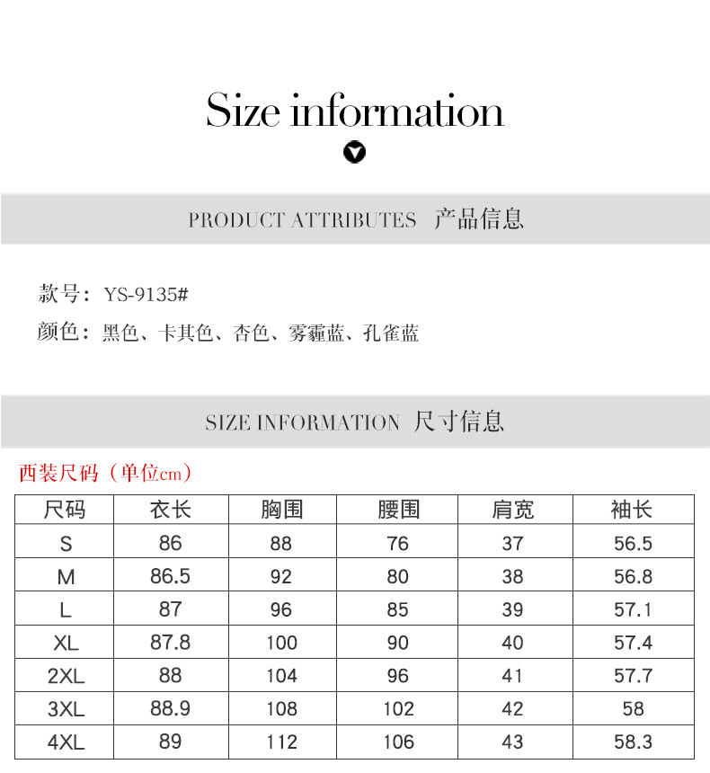 法米姿 高端风衣西装套装女秋冬小个子中长款休闲上衣时尚风衣