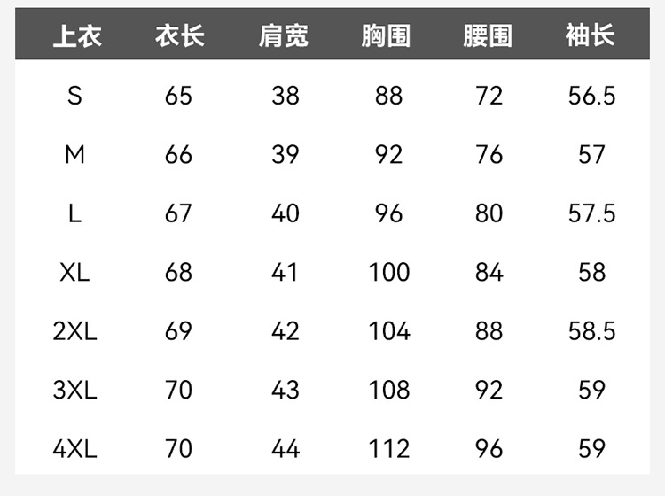 法米姿 秋冬新款气质双排扣休闲阔腿裤套装