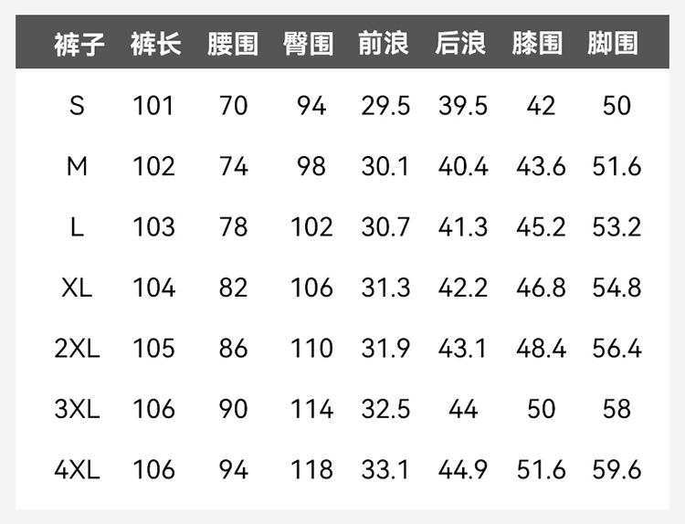 法米姿 秋冬新款气质双排扣休闲阔腿裤套装