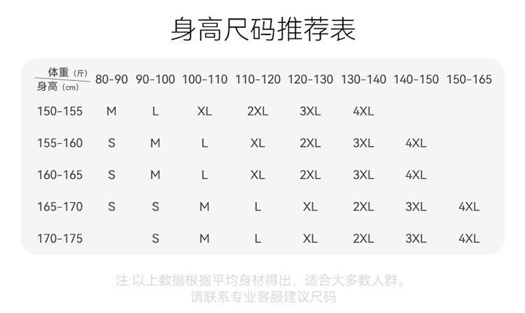 法米姿 新款气质名媛粗花呢女式翻领短外套条纹上衣