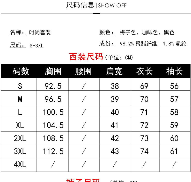 法米姿 高端金丝绒咖色西装套装女秋冬时尚韩版宽松套裤