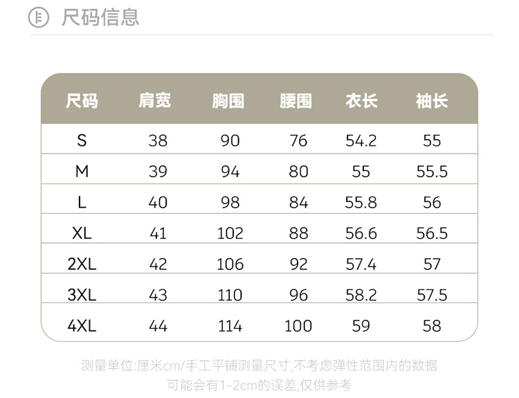 法米姿 新款气质名媛粗花呢女式翻领短外套条纹上衣