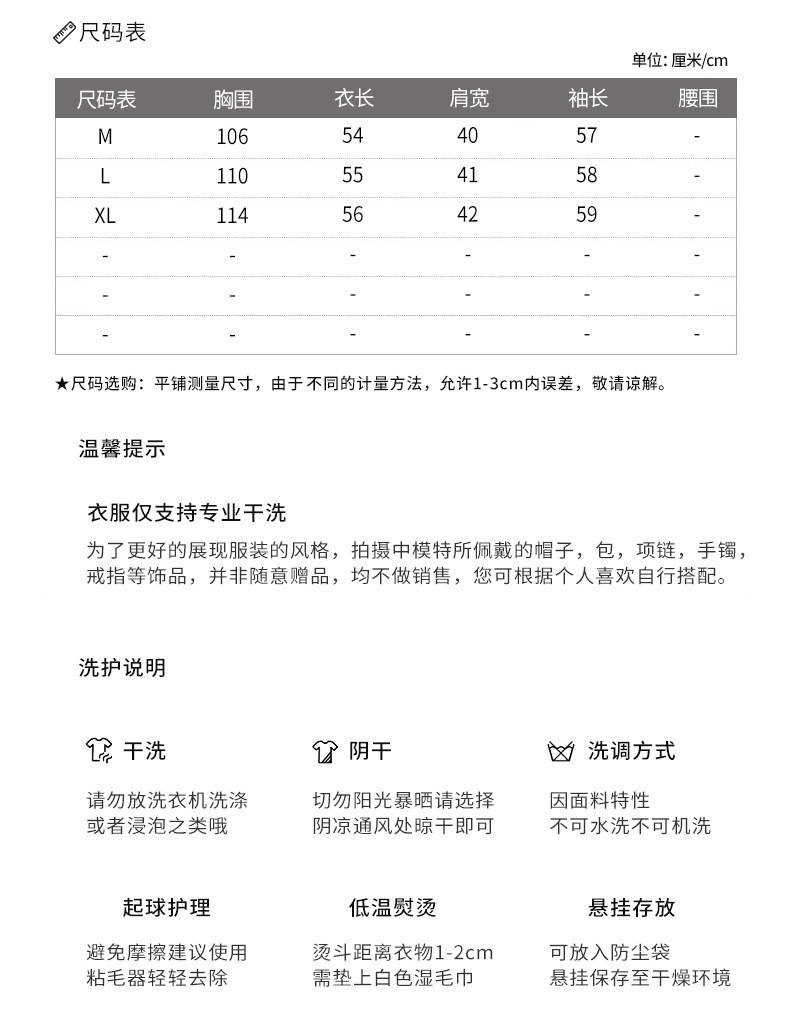 法米姿 短款冬季新款小香风气质减龄轻薄棉衣外套