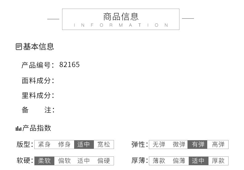 法米姿 新款韩版宽松休闲夹克随性简约外套气质82165