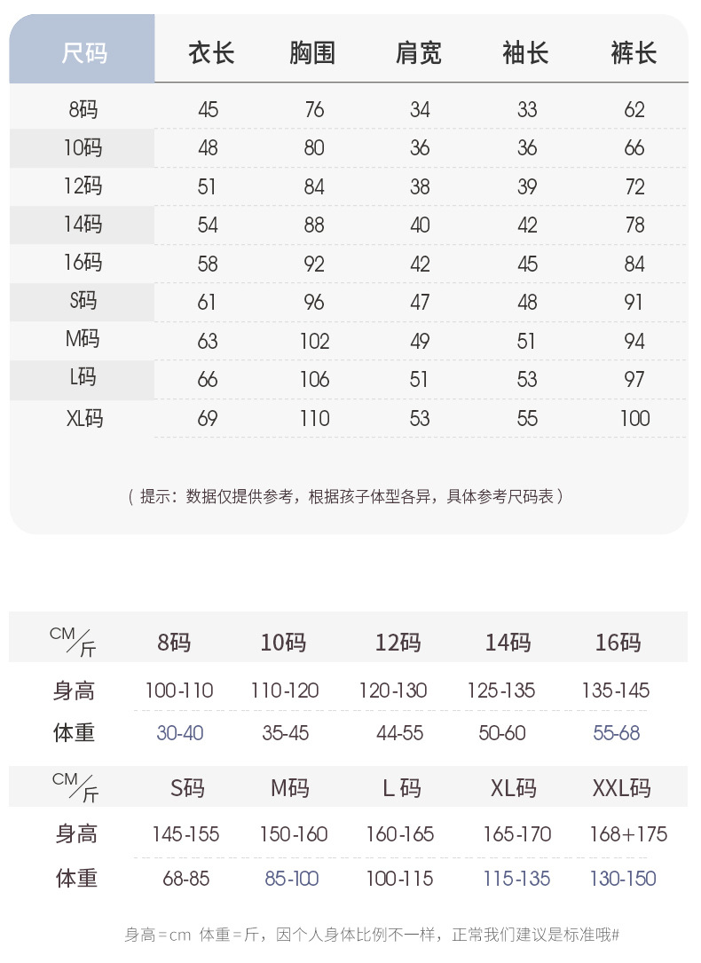 乡情浓 男童珊瑚绒睡衣儿童大童加绒加厚法兰绒男孩