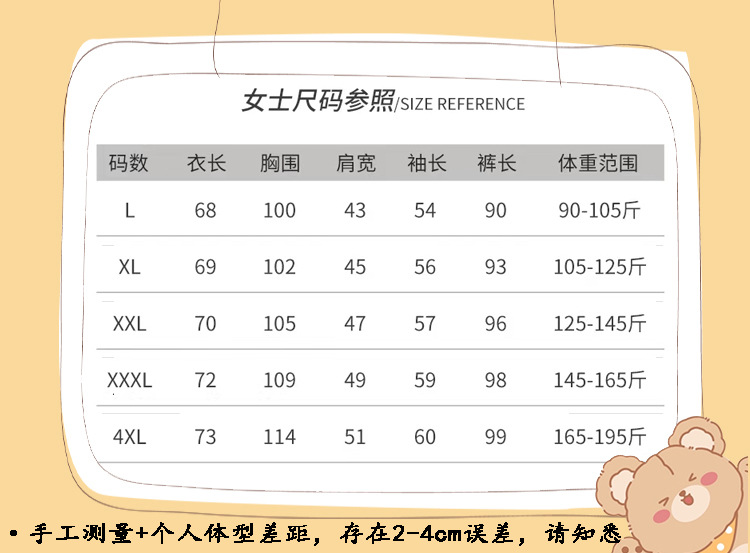 法米姿 冬季厚款女士连帽三层加绒加厚法兰绒睡衣套装保暖家居服