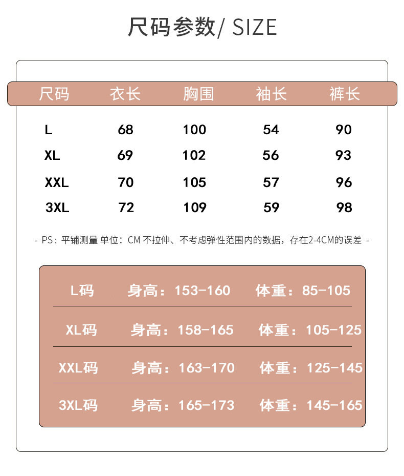 法米姿 冬季可爱熊拉链连帽大学生加厚可外穿冬天家居服套装