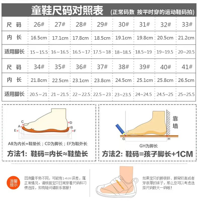 曼巴足迹 男童篮球鞋运动鞋春秋安塌断码专用比赛皮面中大童女童训练