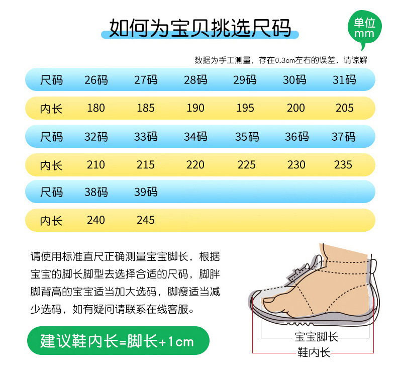 曼巴足迹 冬季新款大童保暖防滑运动二棉鞋女孩冬鞋库洛米加绒