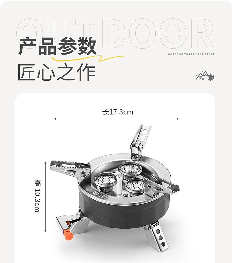 曼巴足迹 猛火炉七星灶三头炉露营便携式炉具瓦斯高山液化气燃气炉