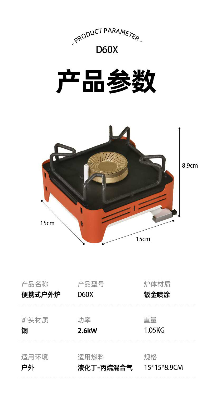 曼巴足迹 高颜值卡式炉露营烧烤野餐火锅休闲车载红外分体式便携