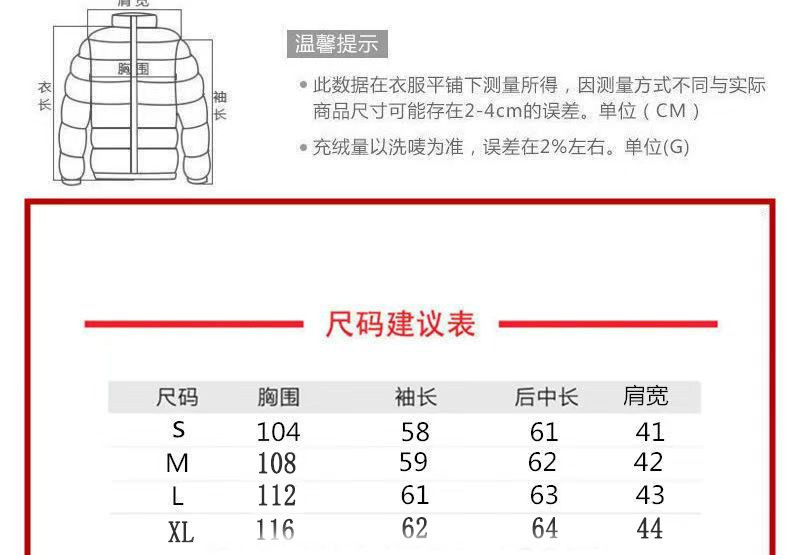 法米姿 冬季新款小个子棉袄时尚显瘦立领保暖短款外套