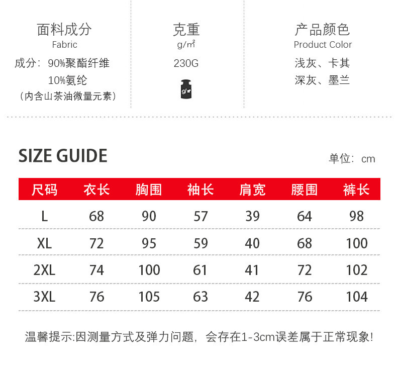 法米姿 秋冬保暖内衣套装山茶油滋润养肤舒适温暖无负担薄款秋衣秋裤