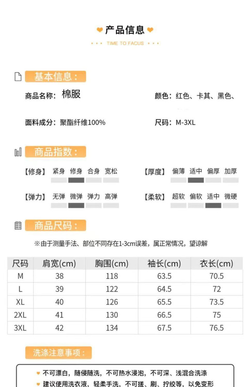 法米姿 新款时尚盘扣中国风棉袄宽松加厚保暖外套