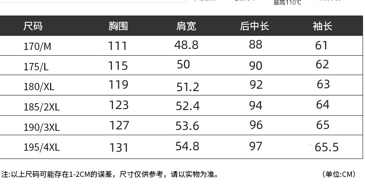 莱诗伯特 新款锦纶弹力加厚连帽长款羽绒服中年男士90鸭绒防寒羽绒外套