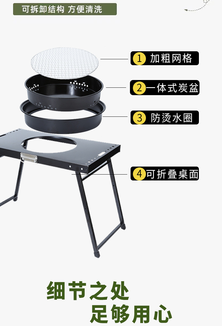 曼巴足迹 爆款折叠围炉煮茶家用庭院烧烤桌炭火炉户外便携烧烤架