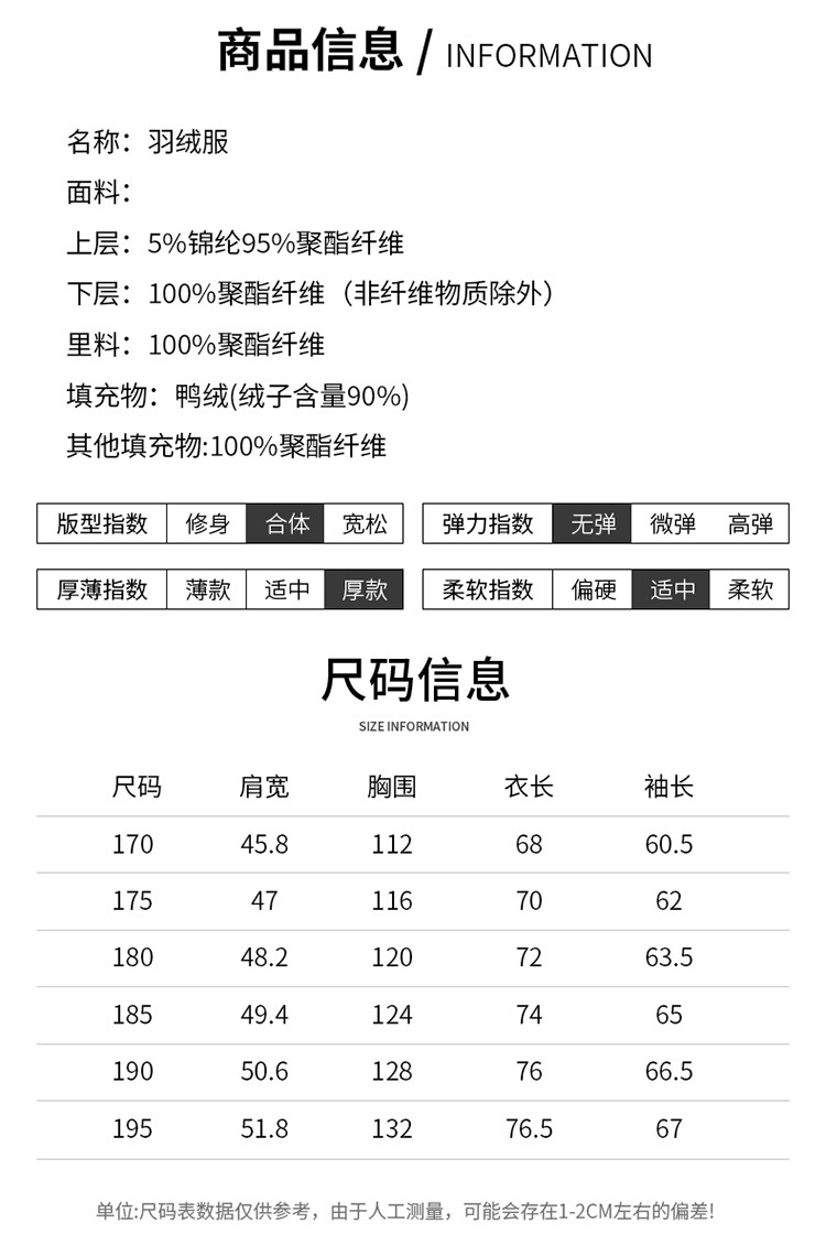 莱诗伯特 户外连帽羽绒服男士脱卸内胆羽绒服秋冬新款90白鸭绒保暖