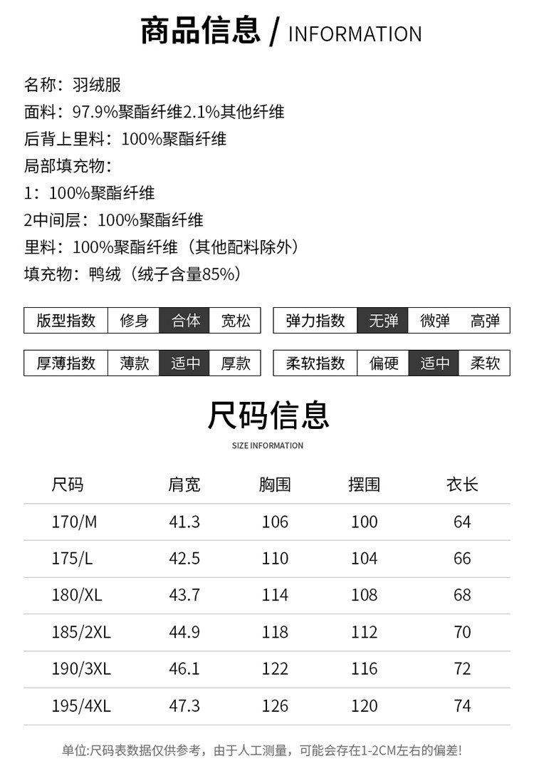 莱诗伯特 简约百搭羽绒马甲男士秋冬新款户外保暖背心85白鸭绒外穿坎肩