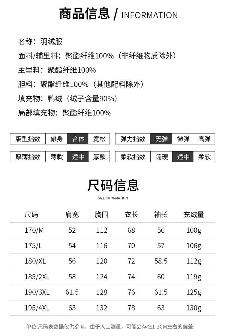 莱诗伯特 新国标冬季羽绒服男士短款连帽羽绒外套防寒保暖休闲中青年羽绒服