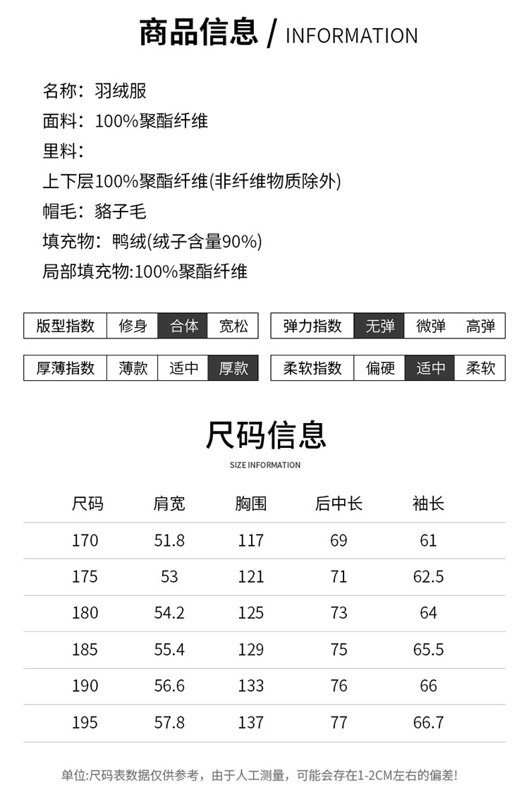 莱诗伯特 男式羽绒服男士冬季新款加厚短款貉子毛领户外保暖羽绒服男装