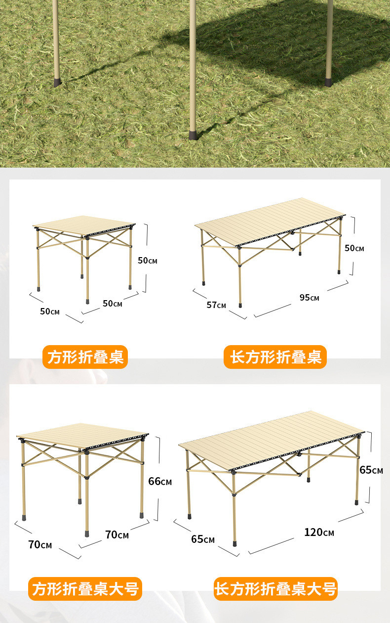 曼巴足迹 户外折叠桌椅套装便携露营摆摊车载蛋卷桌100套