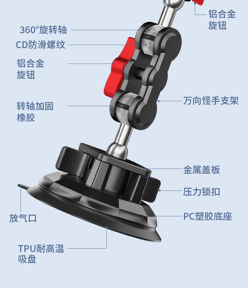 曼巴足迹 汽车手机直播支架车载拍摄支架万向吸盘支架