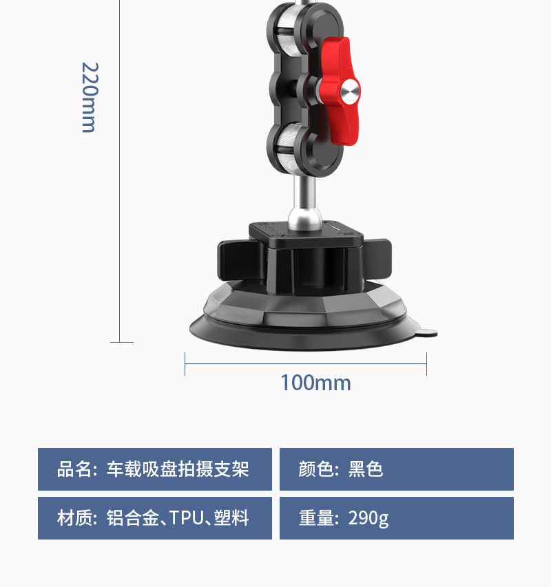 曼巴足迹 汽车手机直播支架车载拍摄支架万向吸盘支架