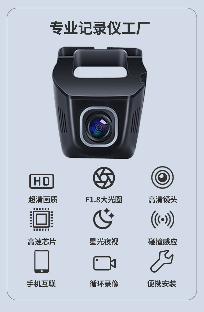 曼巴足迹 隐藏式WIFI行车记录仪超清手机互联通用记录仪无损安装带停车