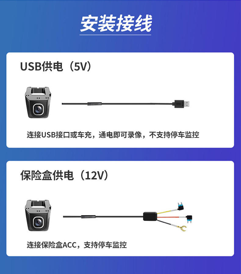 曼巴足迹 隐藏式WIFI行车记录仪超清手机互联通用记录仪无损安装带停车