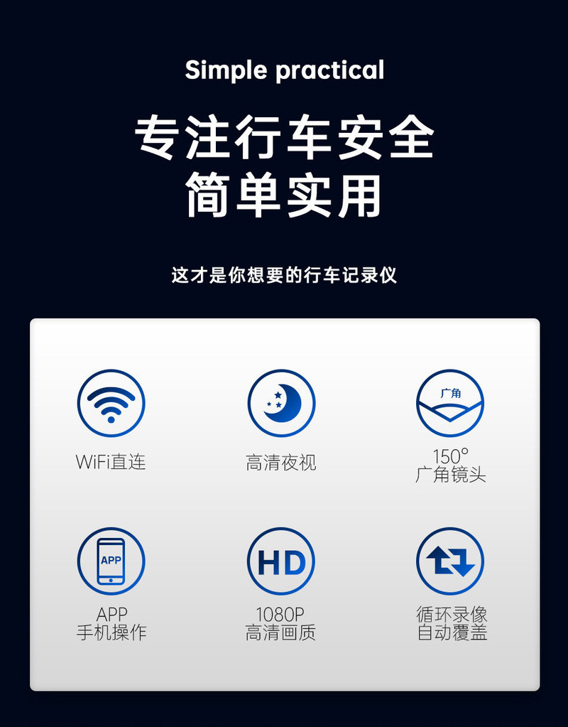 曼巴足迹 新款WiFi行车记录仪高清夜视手机互联隐藏式usb记录仪24