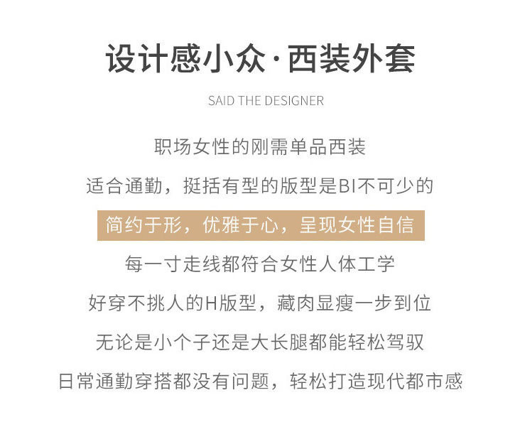 法米姿 粉色西装外套女春装新款韩版设计感小众休闲气质百搭西服上衣