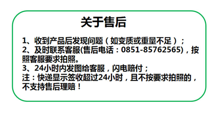 【黄平·绿壳鸡蛋】黔东南黄平平溪绿壳鸡蛋 山林散养 粗粮喂养30枚 贵州省内包邮