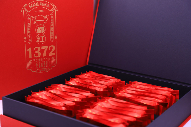 战“疫”助农隆回一都红茶书型盒192g(4g*48包）（邮政包邮）