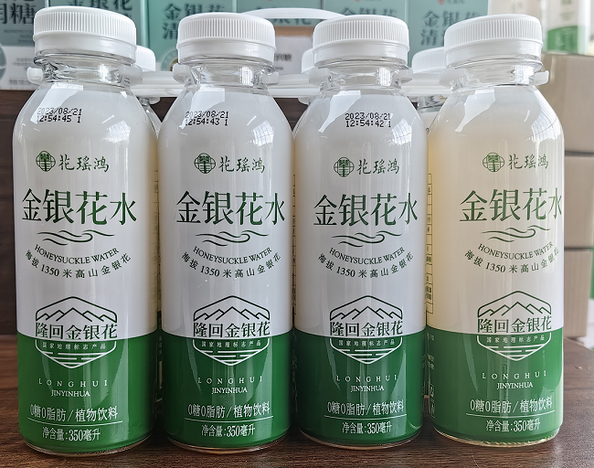 攀丰 隆回高山清润解暑金银花水8瓶装（350ml*8瓶)）