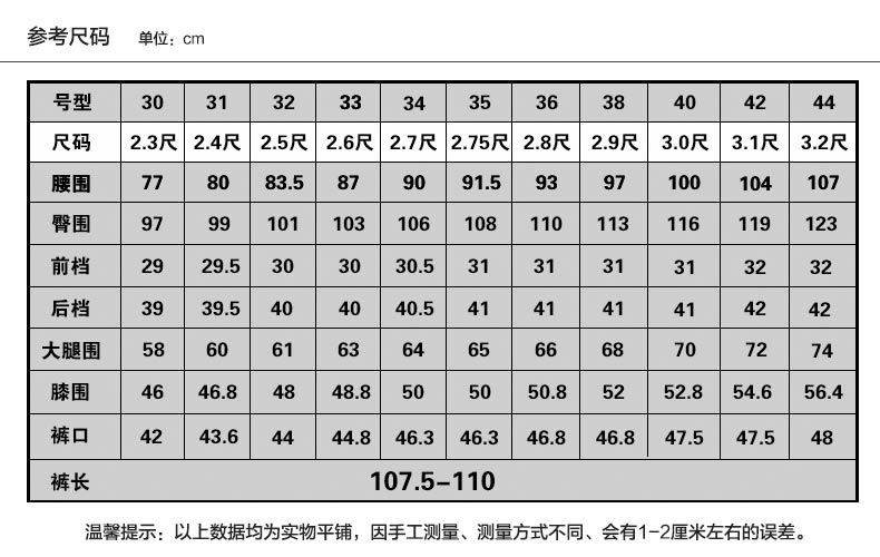 冬季高腰灯芯绒男裤宽松直筒条绒裤男士加绒商务休闲长裤 58881加绒加厚