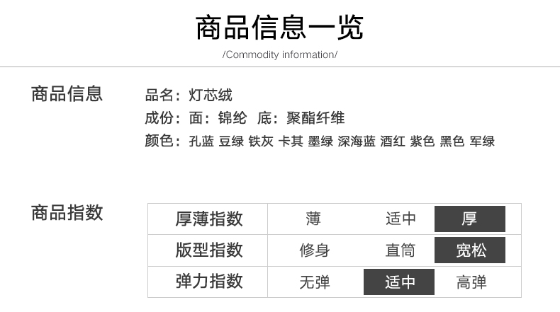 塔尔卡森 冬季高腰灯芯绒男裤宽松直筒条绒裤男士加绒商务休闲长裤58881