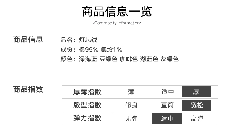 包邮 男装秋冬季 新品灯芯绒男裤弹力直筒条绒裤男免烫商务休闲裤