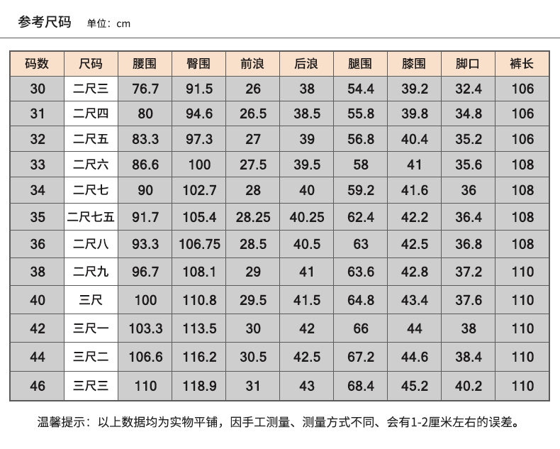 冬季高腰中老年男裤上班休闲裤直筒长裤子男宽松西裤免烫男士裤子