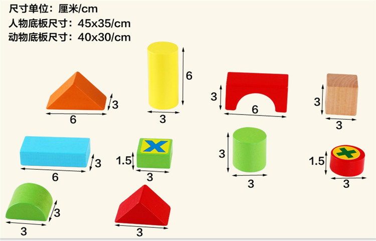  木制堆搭200粒双场景桶装积木儿童早教启智玩具