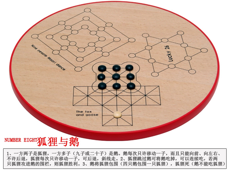 ohye 木制十合一棋跳棋飞行棋五子棋斗兽棋儿童桌面游戏启智玩具