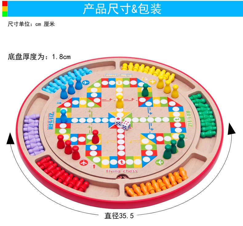 ohye 木制十合一棋跳棋飞行棋五子棋斗兽棋儿童桌面游戏启智玩具