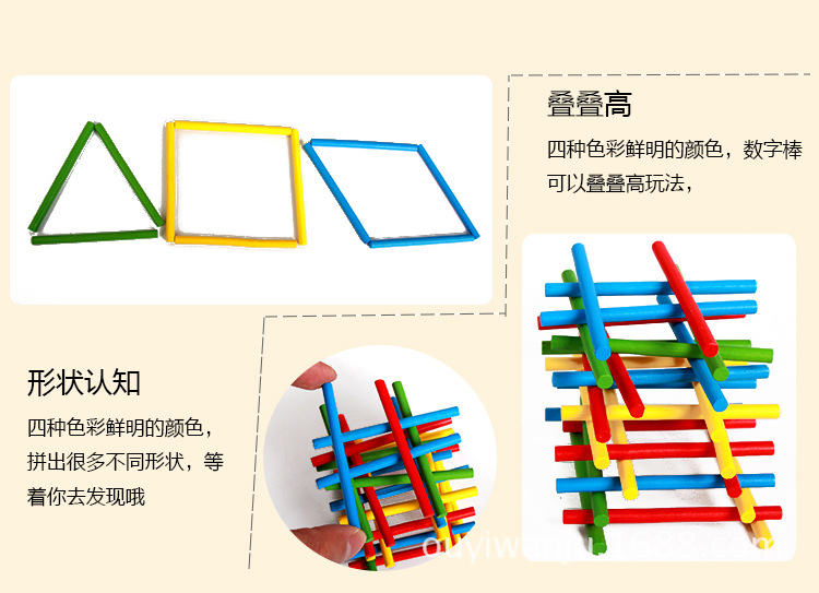 木制儿童木盒数数棒数字运算盒颜色认知启智早教玩具