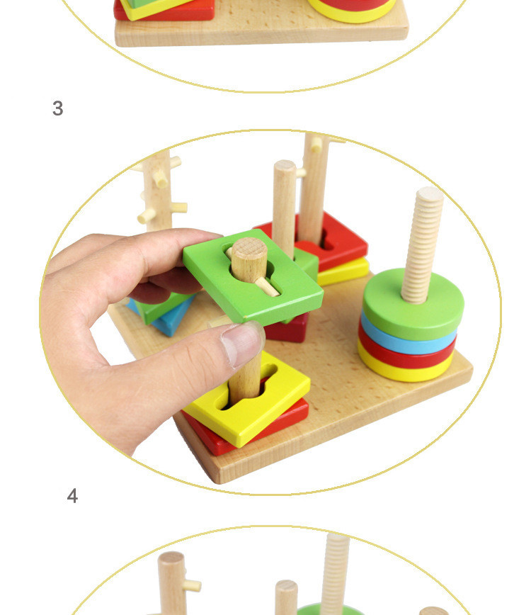 木制多彩五柱积木套装 宝宝几何形状认知儿童配对玩具