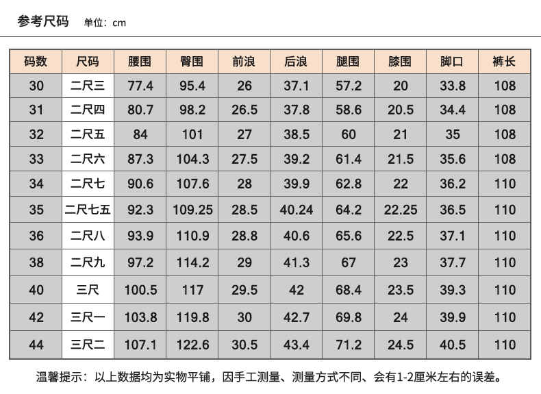 牛仔裤男士夏季弹力修身直筒休闲宽松薄款中青年男长裤子