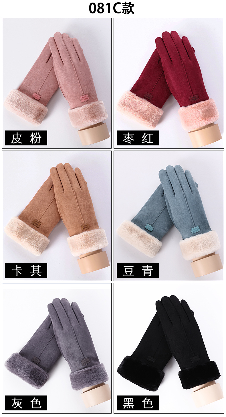 保暖手套冬季手套女户外触屏手套加绒加厚