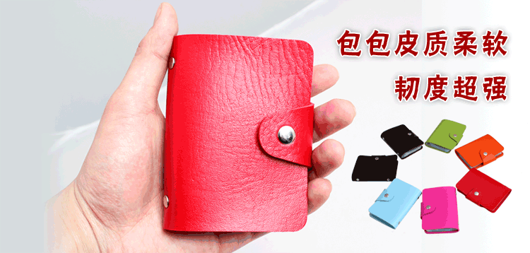 韩版卡包多卡位男女通用银行卡包卡片包女式卡包