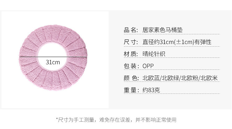 通用马桶垫坐垫坐便套家用可水洗加厚北欧坐便器垫子马桶圈座便套